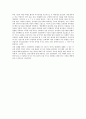 [역사속의 과학기술] 송이영의 ‘천문시계의 과학사적 의미’ 2페이지