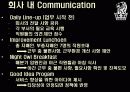 CRM사례,호텔경영,마케팅,브랜드,브랜드마케팅,기업,서비스마케팅,글로벌,경영,시장,사례,swot,stp,4p 13페이지
