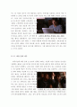 [영화감상문] 제리 맥과이어 (Jerry Maguire) (최신A+) [제리맥과이어 분석적영화감상문][제리맥과이어 영화감상문][제리맥과이어 감상문][영화 제리맥과이어 감상문][스포츠에이전트][에이전트영화]  4페이지