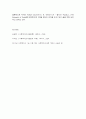 연구과정에 영향을 미치는 요인들 10페이지