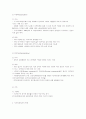 지역사회복지 환경의 변화 동향 2페이지