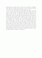 아기 성장 보고서 언어 습득의 비밀 영상을 본 후 내용 정리와 느낀점 2페이지