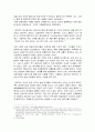 여자이발사(전성태) 서평, 독후감상문 2페이지