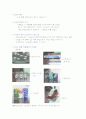 탄산음료가 우리 몸에 얼마나 해를 끼치는가 2페이지
