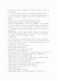 자미드타이핑[1] 27페이지