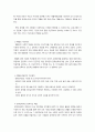 장애인의 재활 2페이지