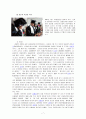 노숙인과 인문학 학교 7페이지