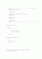 프로그래밍 c언어 시험 (01장~10장) 65페이지
