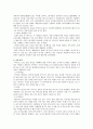 일본전통예능 - 라쿠고(らくご/落語) 4페이지