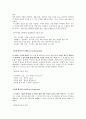 [데이터마이닝] CRISP - DM 에 대해서 조사하기 2페이지