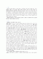 [아동발달] 보울비(Bowlby)의 애착이론을 간단히 설명하고, 영아의 초기 애착이 이후의 인간관계에 미치는 영향을 실 예를 들어 설명하시오 2페이지