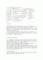 리더십이론의 유형 10페이지