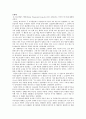 존 F 케네디의 삶(쿠바미사일위기) 2페이지