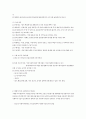 사회복지의 동기는 종교적, 인도주의적, 공리주의적, 전문직업적 동기로 구분할 수 있는데 2페이지