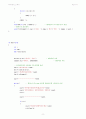 객체지향프로그래밍, c++ - 간단한 클래스 만들고 사용하기 2페이지