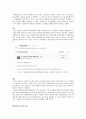 프로스펙스W 브랜드분석및 마케팅사례분석과 새로운 마케팅전략제안 7페이지