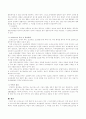 조사보고서 작성 방법 및 조사 보고서 작성 시 유의사항을 구체적으로 서술하고 부록으로는 어떤 내용이 들어가야 하는지 본인의 의견을 논리적으로 제시하시기 바랍니다 4페이지