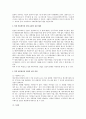 일본 애니메이션 산업의 역사와 성공 배경 2페이지