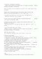 [간호학] 정신분열병 SCHIZOPHRENIC DISORDERS 2페이지