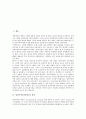 낭만주의(낭만파) 정의와 의의, 낭만주의(낭만파) 특징, 낭만주의(낭만파) 발생 배경, 낭만주의(낭만파) 사회적 조건, 낭만주의(낭만파)와 계몽주의, 낭만주의(낭만파)와 고전주의 비교, 낭만주의(낭만파) 한계 분석 2페이지