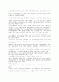 사회복지에서 과학적 탐구가 가지는 의의를 3가지 이상 제시하고 서술. 2페이지