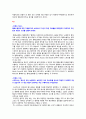 [21세기문화컨텐츠읽기] 1주차 학습내용 2페이지