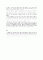 [독후감상문] 민담의 역사적 기원 _ V. Y. 프로프 저 2페이지