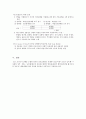 리더십이란 7페이지