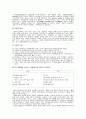 당신들의 천국 _ 이청준 저 2페이지