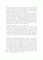 [서평] 하나님의 나라 _ 존 브라이트(John Bright) 저 2페이지