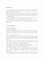 상실  2페이지