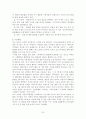 디지털방송과 32 7페이지