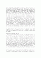 활 쏘는 헤라클레스―거장 부르델 展  2페이지