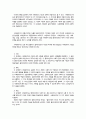 사례관리의 실천 기능과 모델 2페이지