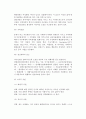 [가족학대 및 폭력] 학대와 폭력 및 가족폭력의 개념, 유형, 원인, 영향, 현황, 실태, 대책방안 24페이지