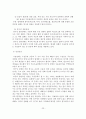 우울장애와 기분부전장애 및 양극성 장애 24페이지