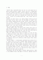 (A+평가 레포트)가정폭력의 원인과 대책방안 2페이지