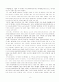 우주정거장의 미생물 멸균은 어떻게 하는 것일까? 2페이지