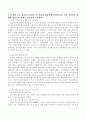 다음 두 가지 질문에 대하여 답하시오. 남성인 A와 여성인 B는 30세인 회사원들로 혼인하여 아들 C(5세)를 두고 있다 2페이지