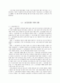 4.19민주항쟁  7페이지