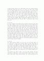 매체 언어 교육  7페이지