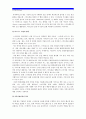 [인간과사회C형] 사회학이란 무엇이고 사회학하기란 어떤 것인지를 생각하면서 2000년대에 들어 우리 사회에서 일어난 큰 사회적 사건 하나를 골라 “사회학적 상상력”을 발휘하여 분석하시오-사회학적상상력- 7페이지