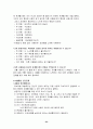 피닉스 리더쉽 24페이지