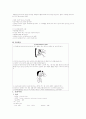 만성폐쇄성폐질환 완판 7페이지