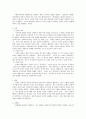 사회복지조사 2페이지