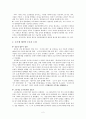 호주제란 2페이지