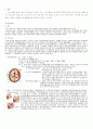NSICU, T-SDH (Traumatic Subdural Hematoma), case 2페이지