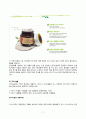 이니스프리 innisfree 브랜드분석및 마케팅전략분석 7페이지
