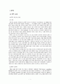 IPTV 2페이지