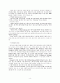 해외유씨티 4페이지
